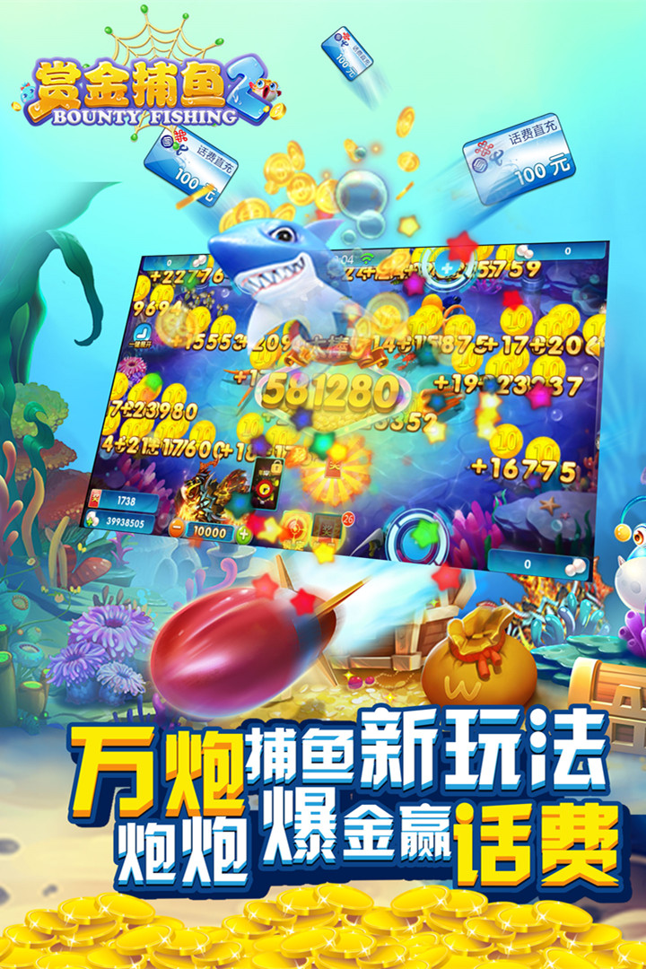 手机版飞禽走兽-01