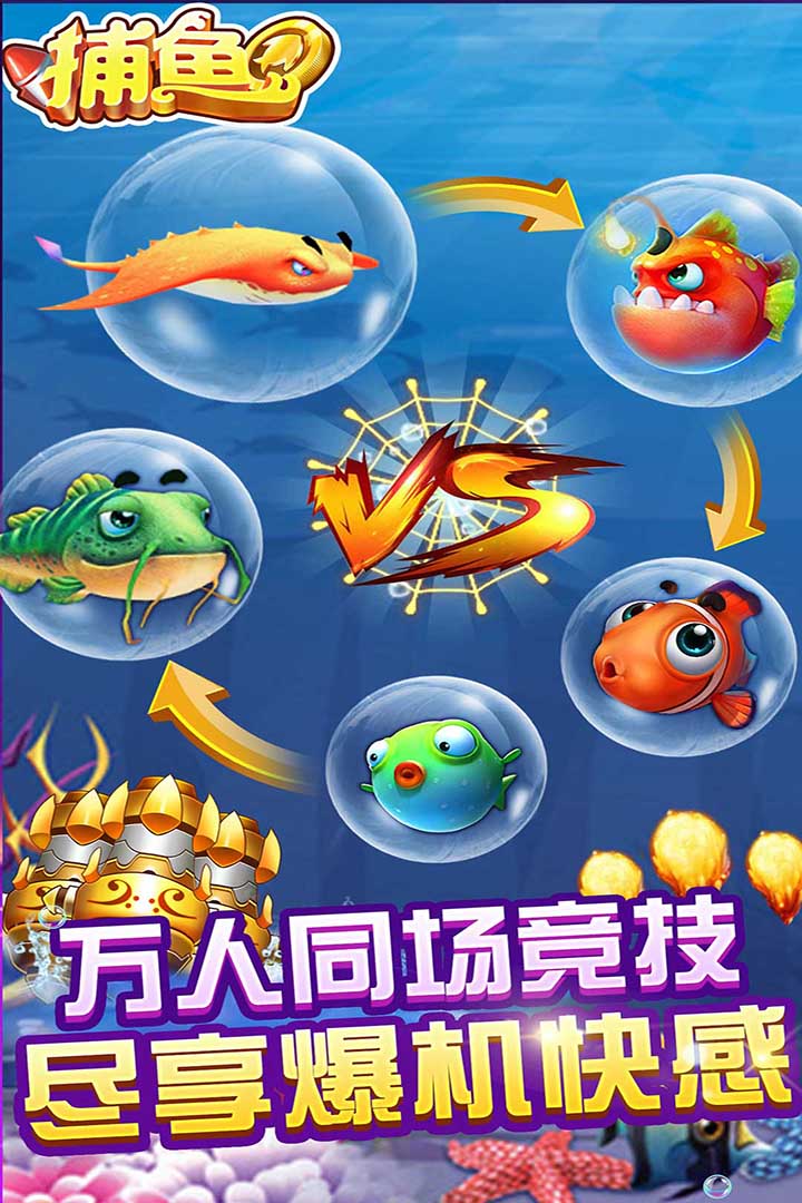龙虎争霸3街机麻将安卓-01