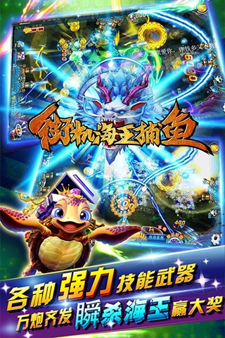 水浒传老虎机免费版-01