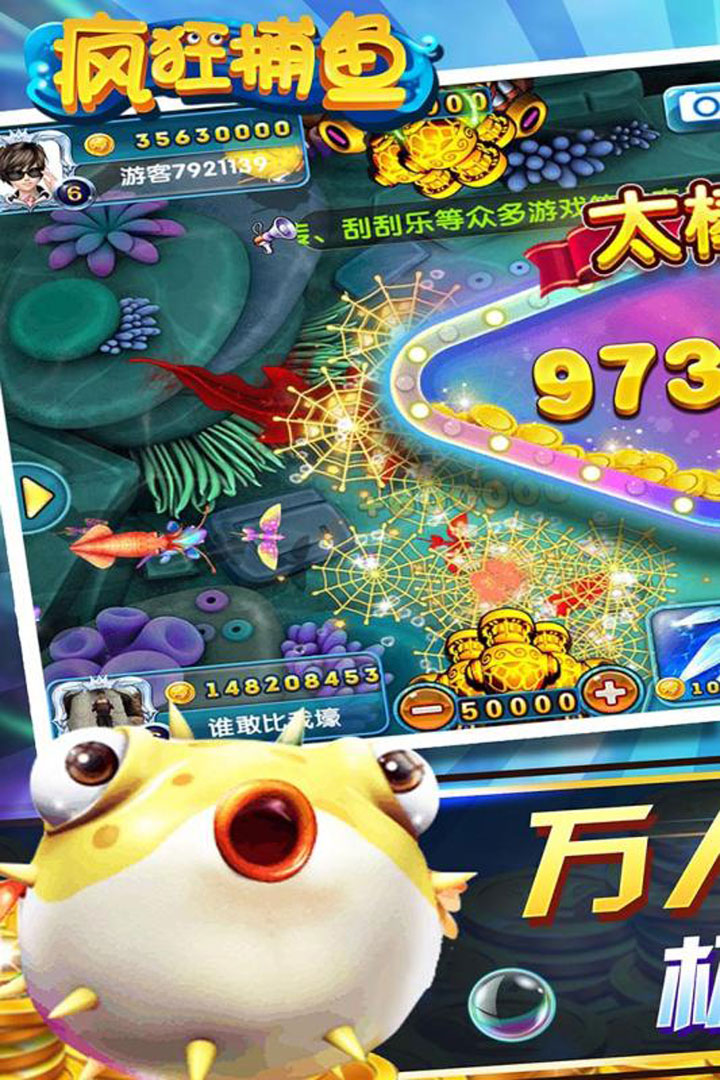 80分拖拉机手机版-01