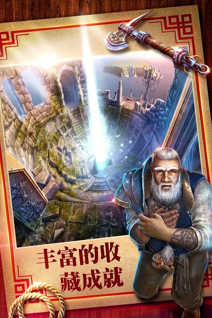密室逃脱18移动迷城-01