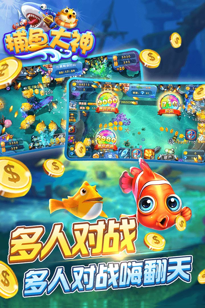 奔驰宝马水果机单机版-01