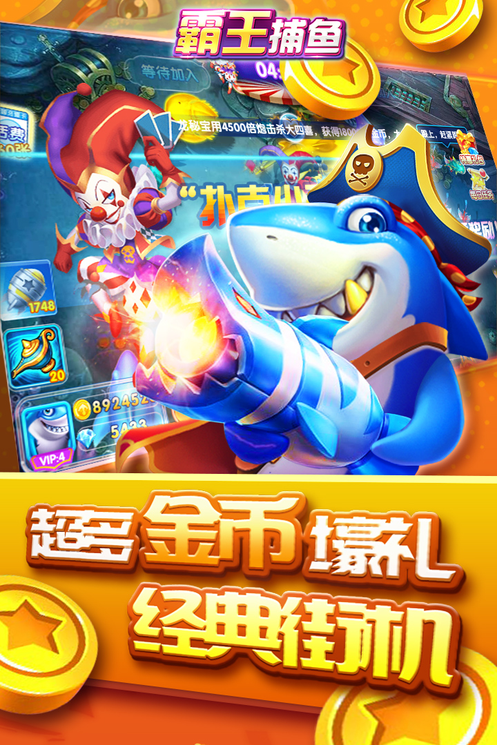 飞禽走兽手机版-01