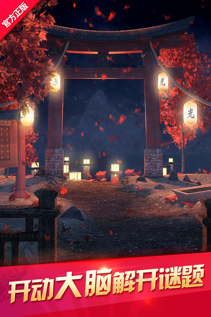 密室逃脱12神庙之旅-4