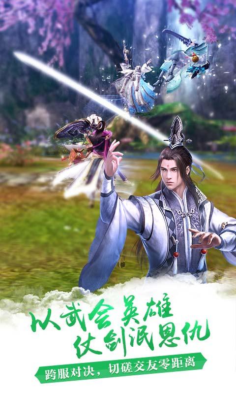 九阴真经3d-2