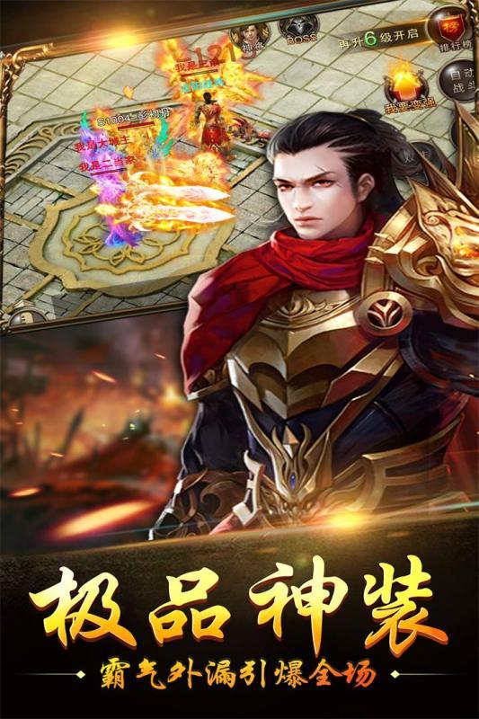 王者争霸-0