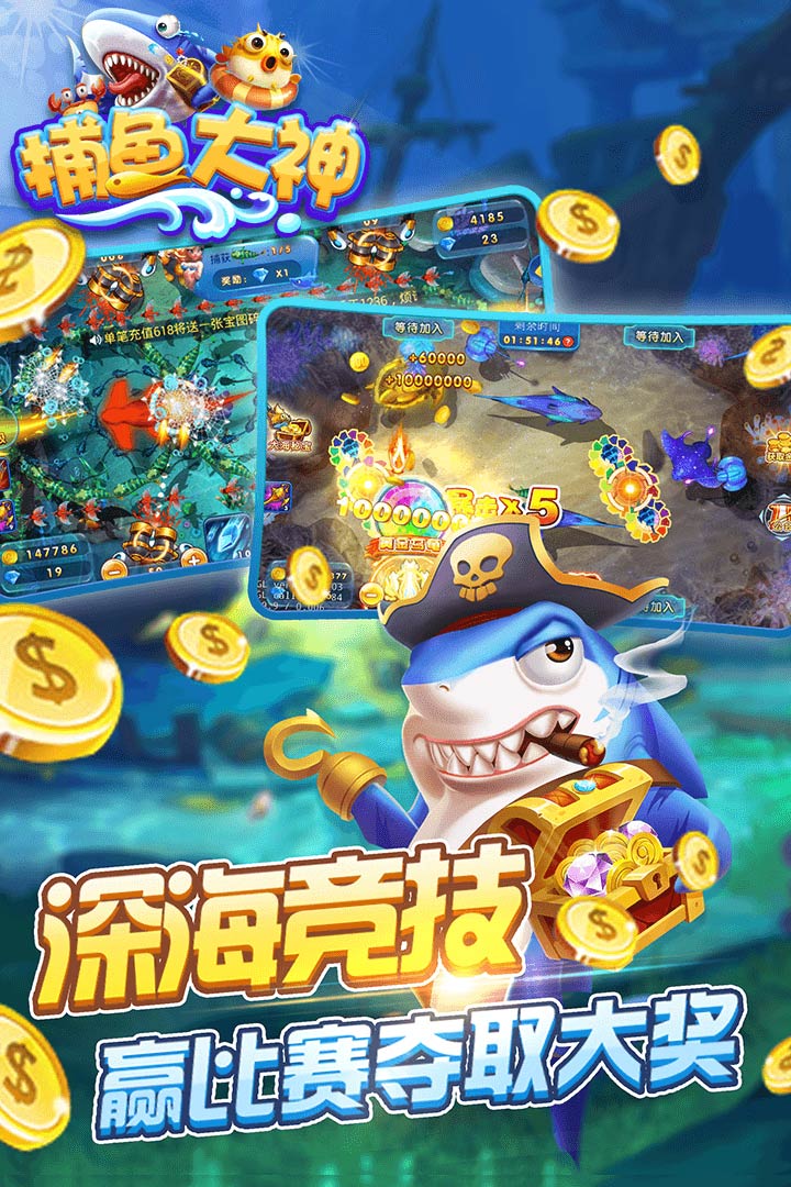 奔驰宝马水果机单机版-01