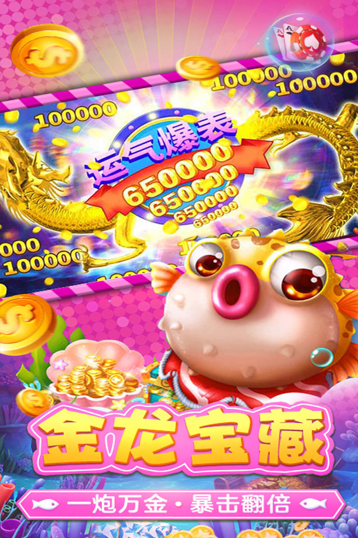 80后怀旧街机麻将手机版-01