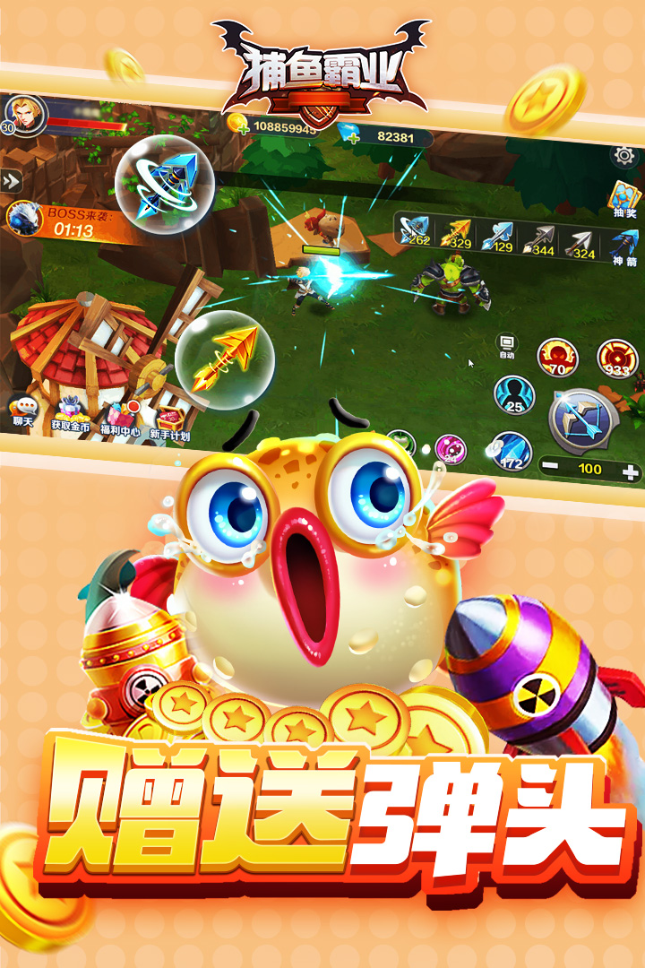 欢乐炸金花官网苹果-01