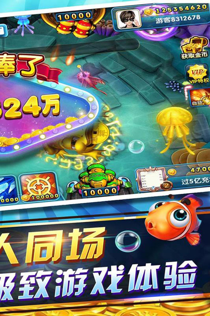 80分拖拉机手机版-01