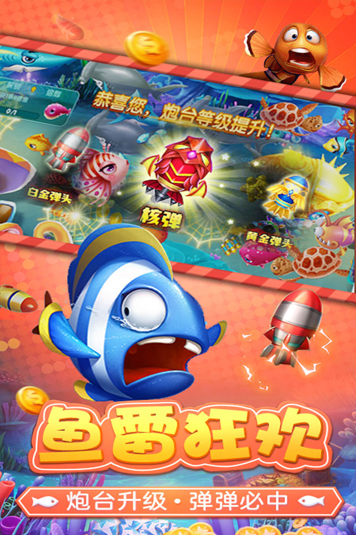 80后怀旧街机麻将手机版-01