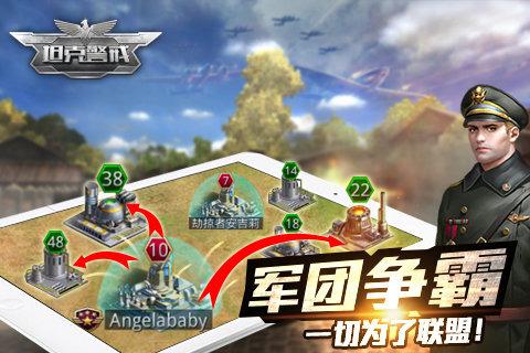 坦克警戒-01