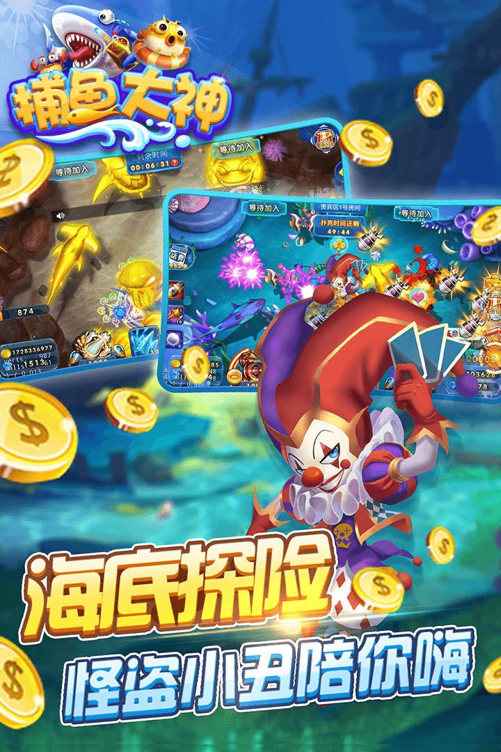 奔驰宝马水果机单机版-01