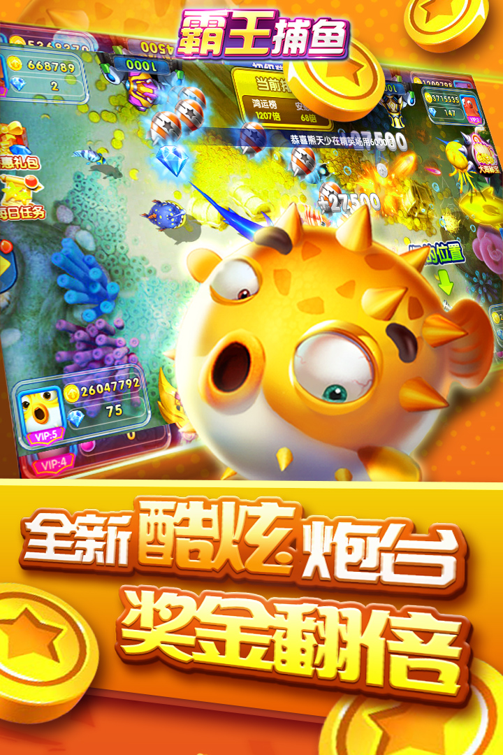 飞禽走兽手机版-01