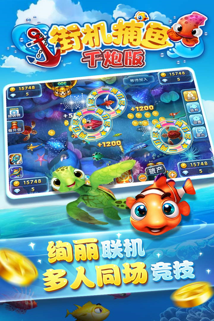 好友房麻将app-01
