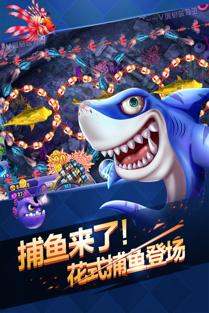 十三水爆破app-01