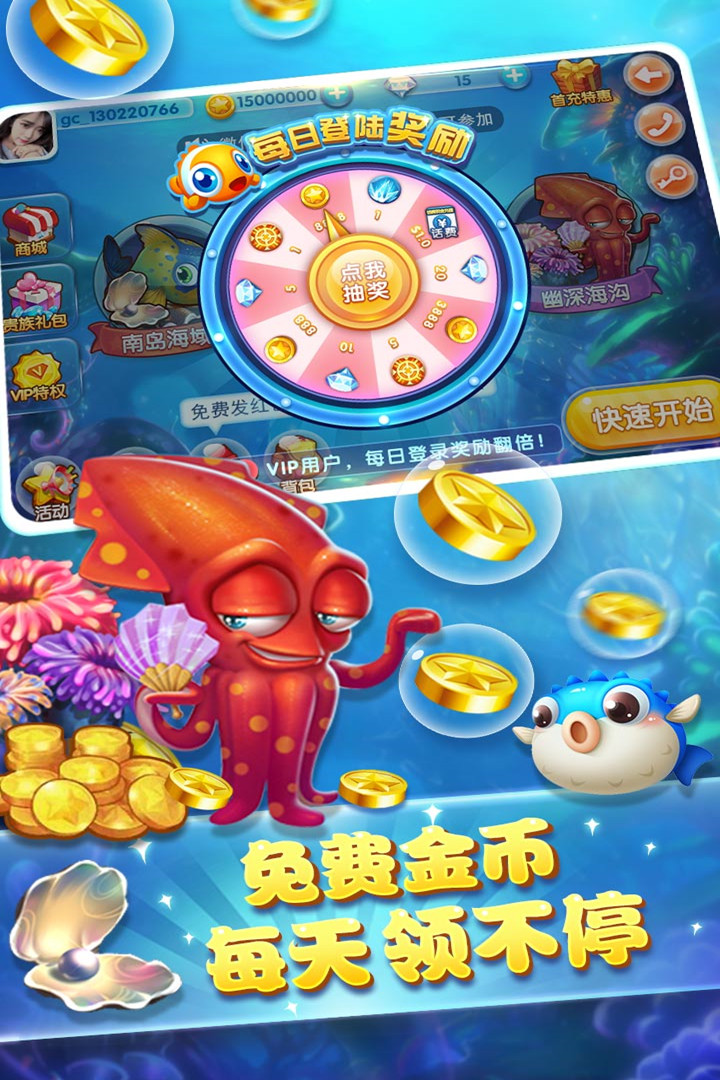 好友房麻将app-01