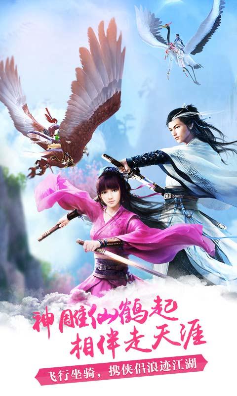 九阴真经3d-1