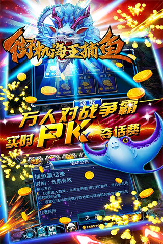 水浒传老虎机免费版-01