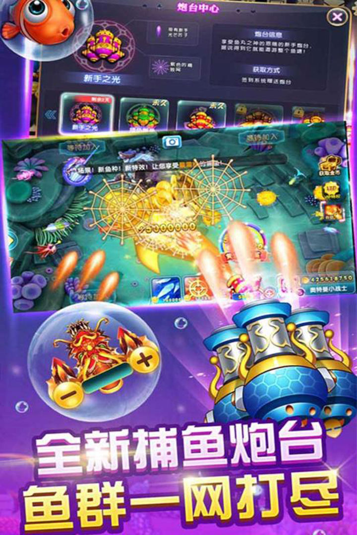 80分拖拉机手机版-01