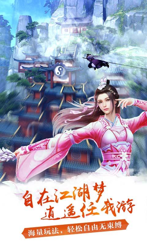 九阴真经3d-3