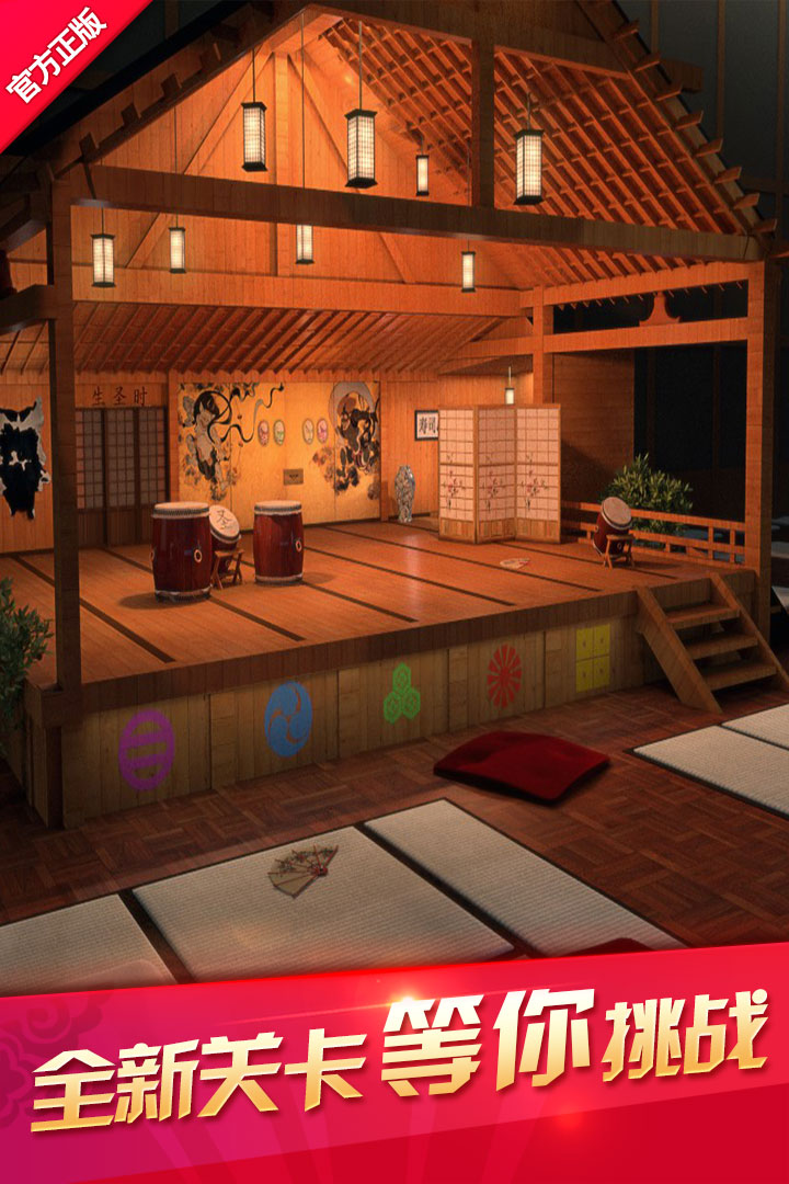 密室逃脱12神庙之旅-2