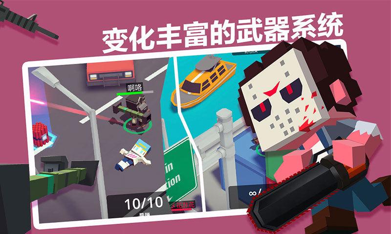 城市大乱斗-0