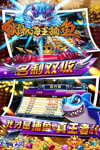 水浒传老虎机免费版-01