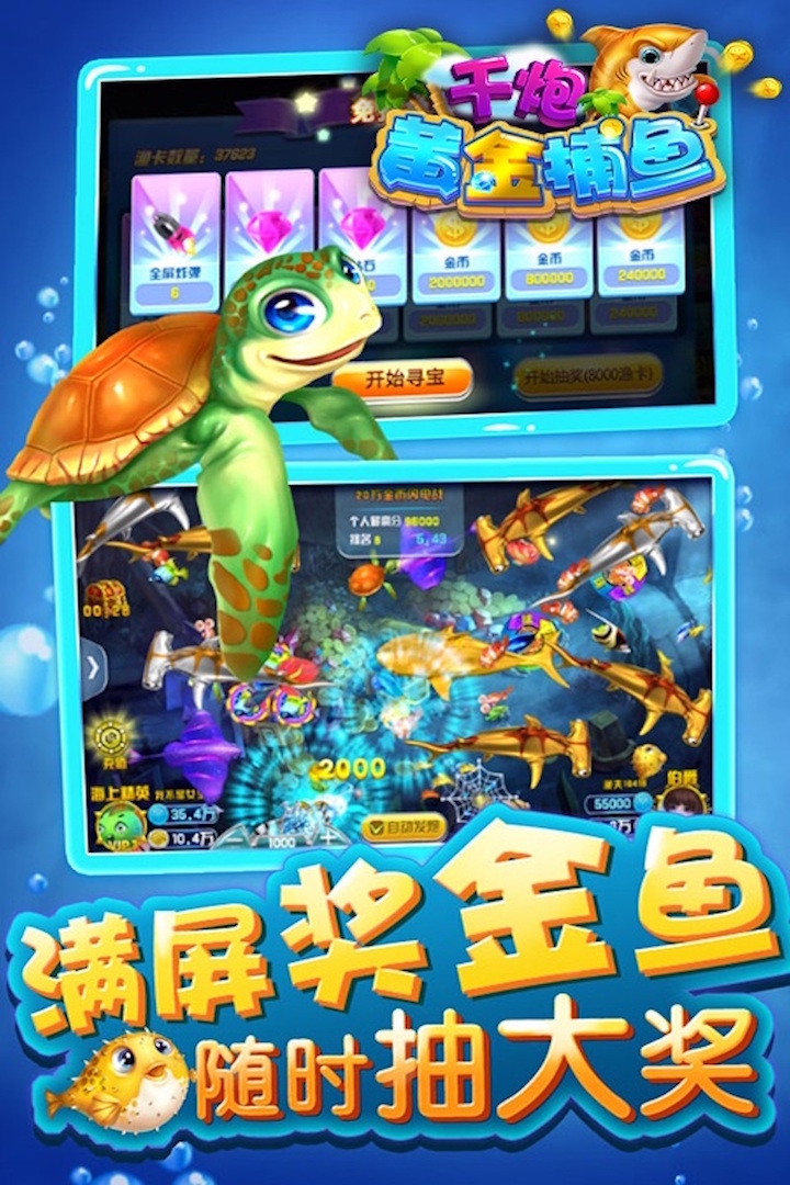 苹果游戏水浒传奇手游安卓版-01