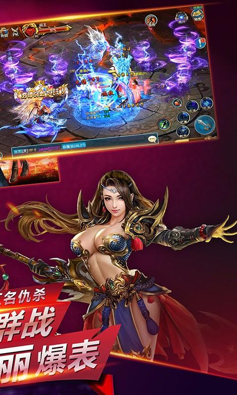 诛神传-01