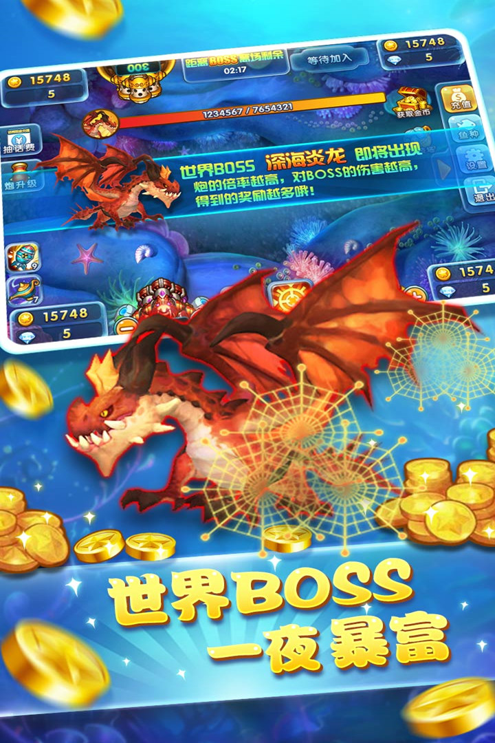 好友房麻将app-01
