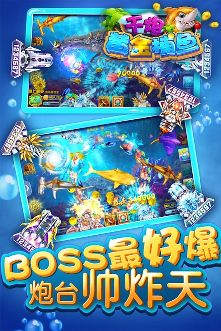 苹果游戏水浒传奇手游安卓版-01