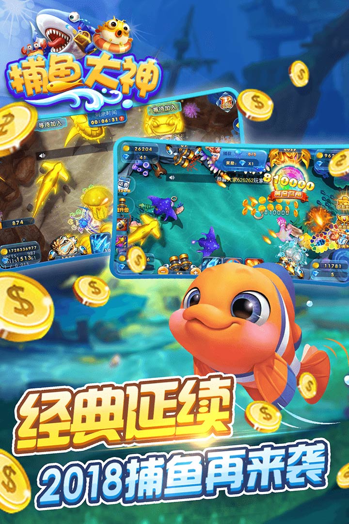 奔驰宝马水果机单机版-01