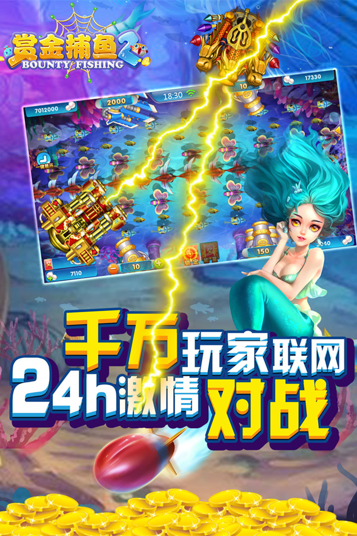 手机版飞禽走兽-01