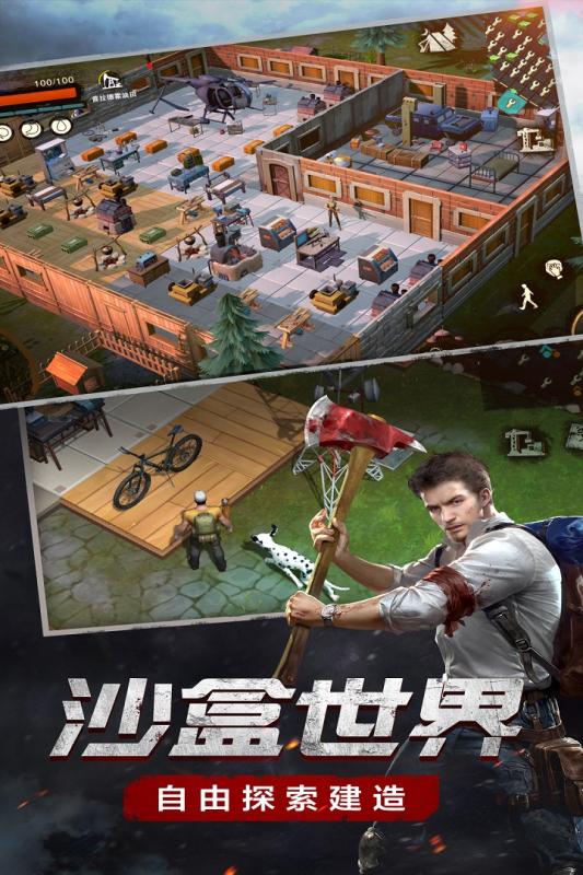 废土行动-3