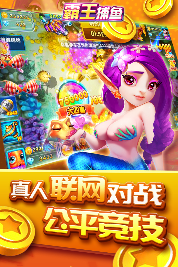 飞禽走兽手机版-01